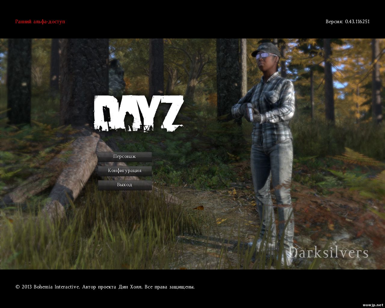 Dayz Standalone поиск напарника - Форум — WoW JP