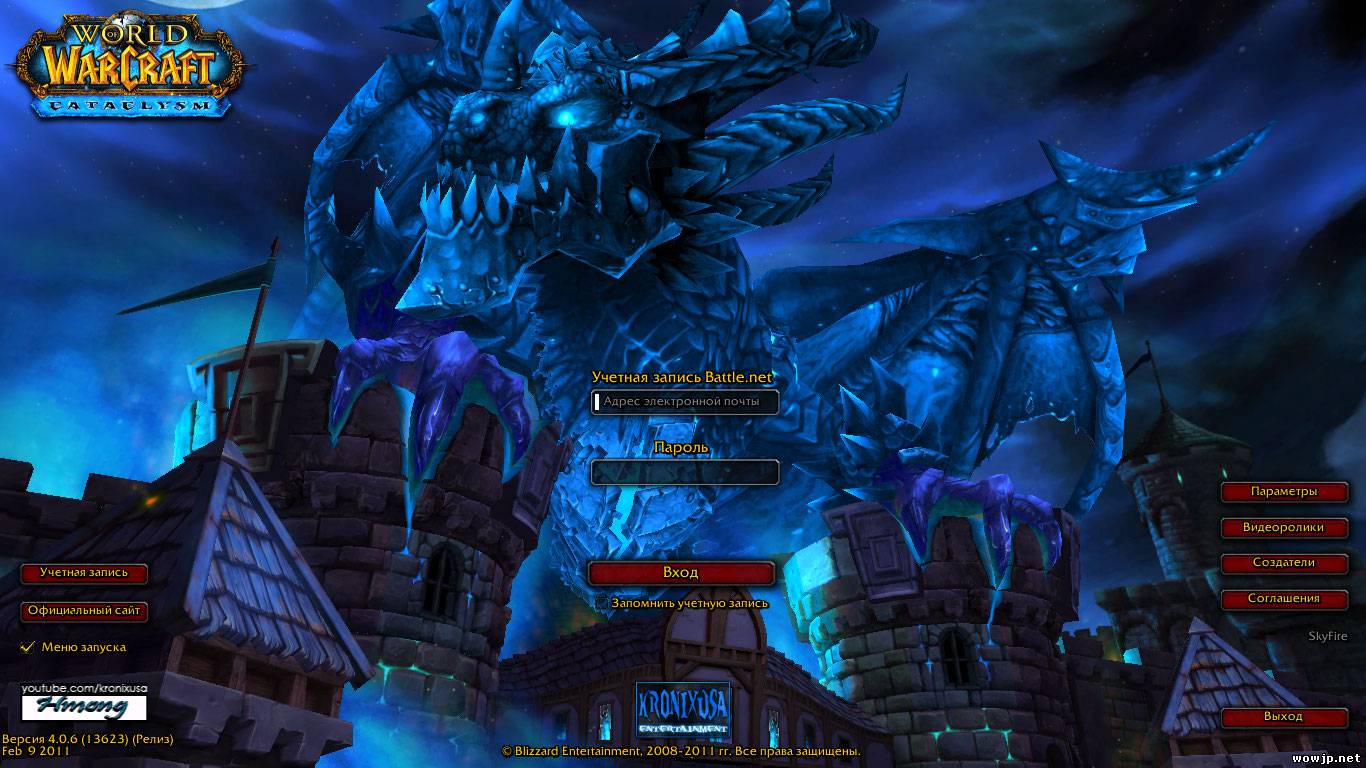 Модификаций World of Warcraft — WoW JP